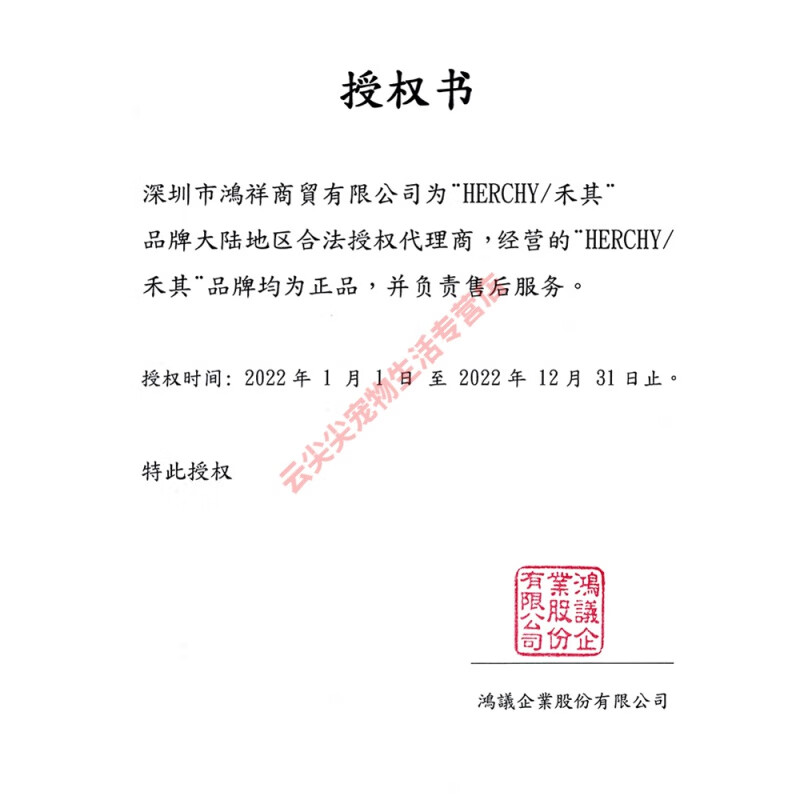 按项目进度分次付款！上海出台全屋家居定制合同示范文本博鱼体育官方网站